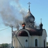 Из-за атак ВСУ пострадали 20 храмов в российском регионе