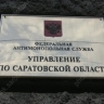 Компания оштрафована за начисленный платёж без учёта льгот