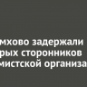 В Черемхово задержали девятерых сторонников экстремистской организации