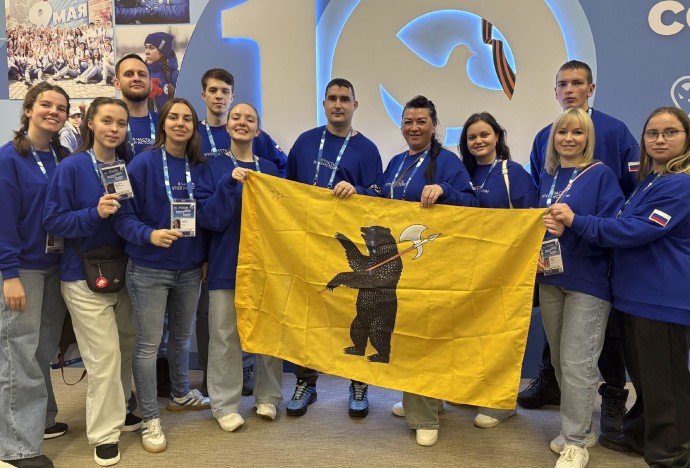 Ярославские волонтеры приняли участие в международном форуме в Москве