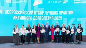 Татьяна Голикова и Антон Котяков наградили победителей Всероссийского отбора лучших практик активного долголетия Татьяна Голикова и Антон Котяков наградили победителей Всероссийского отбора лучших практик активного долголетия