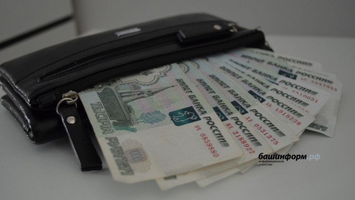В мэрии Уфы назвали вакансии с самыми высокими зарплатами