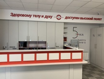 12 и 13 сентября — два дня теории и практики колоректальной хирургии в Артёме