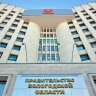 Назначен министр цифрового развития Вологодской области
