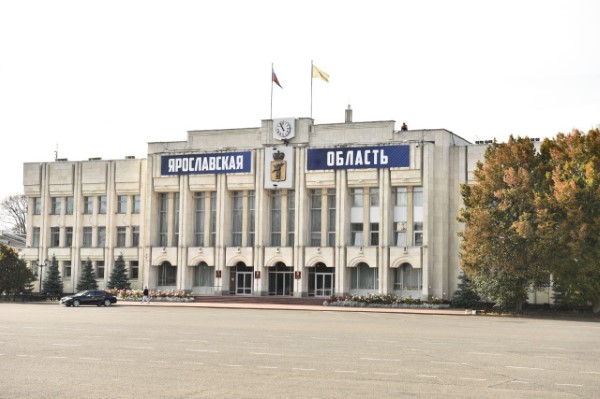 Функции содействия занятости населения Ярославской области передадут на уровень регионального Правительства