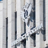 Минюст подал иск о ликвидации «Фонда Ройзмана»