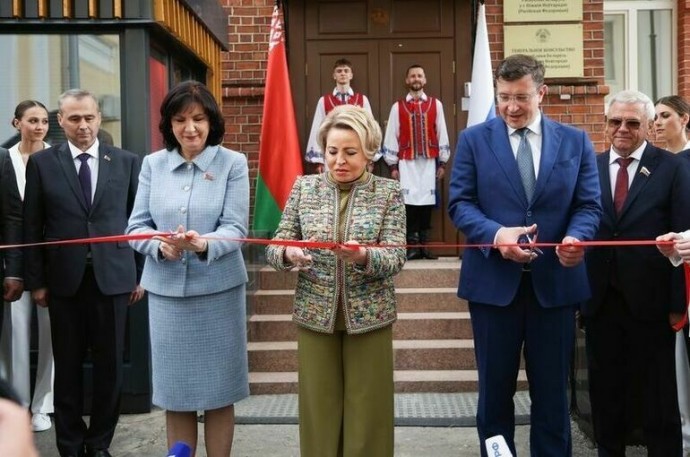 Матвиенко открыла генконсульство Белоруссии в Нижнем Новгороде