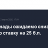 Банк Канады ожидаемо снизил базовую ставку на 25 б.п.