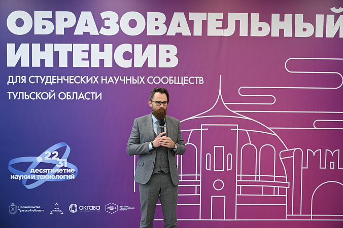 Тульские студенты-исследователи осваивают новые научные методы на интенсиве в «Октаве»