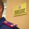 В Волгограде оглашен приговор организаторам и участникам преступного сообщества, обвиняемым в многомиллионных хищениях у страховых компаний