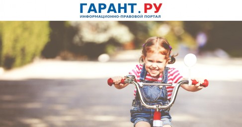 Родителям юных велосипедистов рассказали о правилах безопасного движения