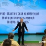 В Белгородском районе прошла научная конференция для медиков о минно-взрывных травмах