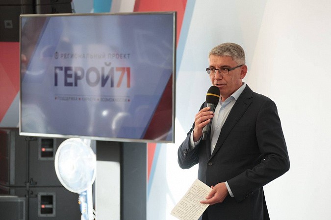 В Донском прошел второй модуль программы «Герой 71» для ветеранов СВО В Донском прошел второй модуль программы «Герой 71» для ветеранов СВО