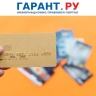 В России предлагают ввести уголовную ответственность для дропперов