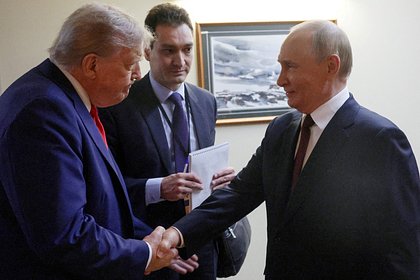 Трамп усомнился в своей способности «очаровать» Путина