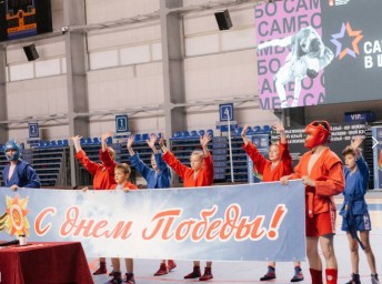 В Перми прошел Краевой фестиваль самбо среди школьников