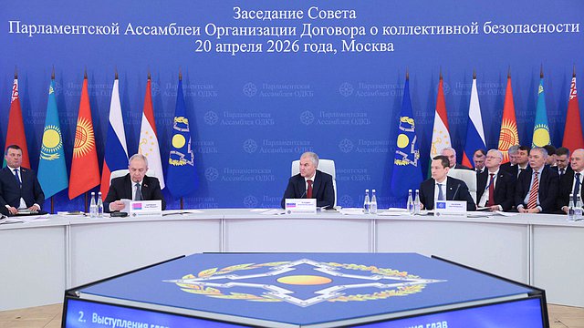 Вячеслав Володин: за 20 лет своей деятельности ПА ОДКБ приняла 104 документа