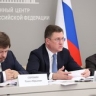 Александр Новак провёл совещание по ситуации на внутреннем рынке топлива