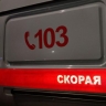 В Белгородской области скорые оснастят противодроновыми сетками