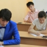 В минпросвещения назвали минимальные баллы ЕГЭ для поступления в педвузы