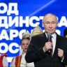 Владимир Путин объявил открытым Год единства народов России