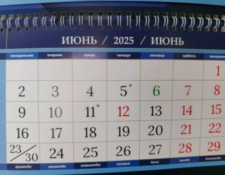 Жители Башкирии в июне отдохнут 4 дня подряд