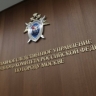 Следователями столичного СК раскрыто убийство мужчины, совершенное более 25 лет назад