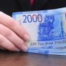 В СФ поддержали повышение надбавок для учителей за переезд в приграничье
