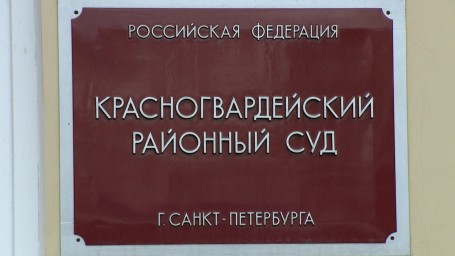 В Красногвардейском районе петербурженка угнала каршеринг, дело передали в суд