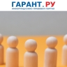 Депутаты Госдумы предлагают премировать лояльных к работодателю сотрудников