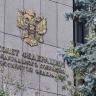 Матвиенко назвала Дни регионов в СФ эффективным инструментом помощи субъектам
