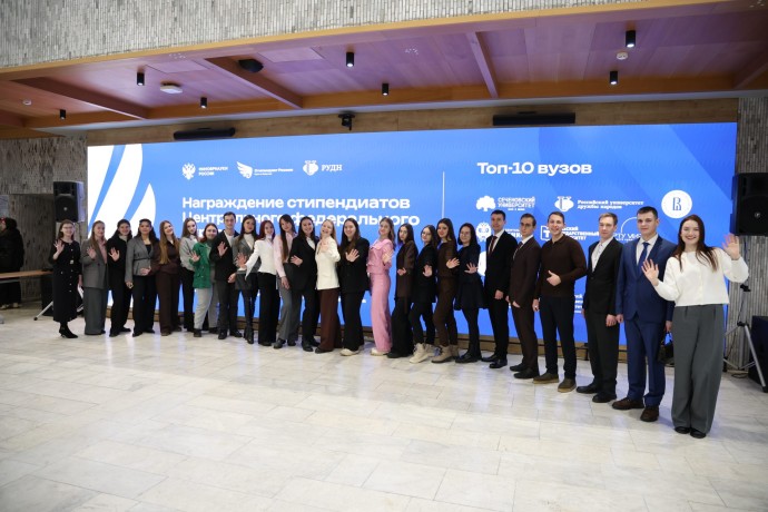 ТулГУ стал лидером по числу президентских и правительственных стипендиатов в ЦФО ТулГУ стал лидером по числу президентских и правительственных стипендиатов в ЦФО