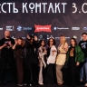 ВК в Костроме: как прошла одна из самых громких конференций этого года