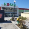 Торговая сеть «Реми» предупредила жителей Владивостока о возможных трудностях с оплатой безналом
