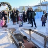 В Бурятии завершился фестиваль «Крещенская купель»