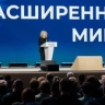 Татьяна Голикова приняла участие в коллегии Минздрава России