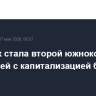 SK Hynix стала второй южнокорейской компанией с капитализацией более $1 трлн