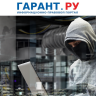 Граждан предупредили о мошеннических рассылках с кешбэком от маркетплейсов