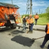 В Курске на ямочный ремонт дорог выделили более 46 миллионов рублей