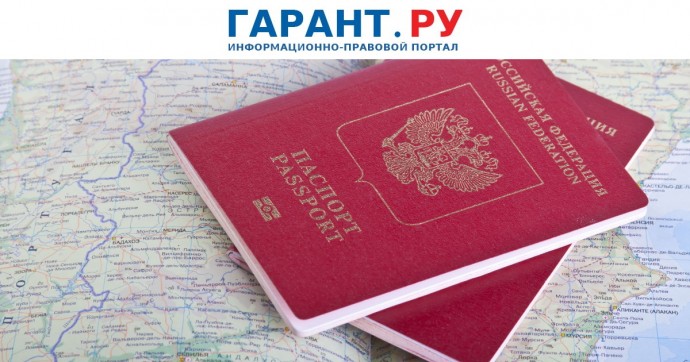 КС РФ защитил право мужчины с гражданством ФРГ на российский паспорт