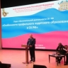 Сотрудник Следственного комитета принял участие в Военно-научной конференции «Место и роль кадетского образования в системе подготовки военных кадров России»