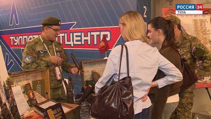 Более 600 участников собрал патриотический форум «Тула – регион победителей» Более 600 участников собрал патриотический форум «Тула – регион победителей»