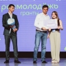 Студенты из Башкирии выиграли гранты на Всероссийском форуме