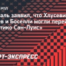 Абаскаль о работе в Мексике: «Хотел взять Хлусевича, Пруцева и Боселли. Но они слишком дорогие!»