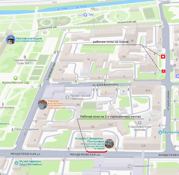 В Туле на Менделеевской ограничат парковку с 1 по 4 ноября В Туле на Менделеевской ограничат парковку с 1 по 4 ноября