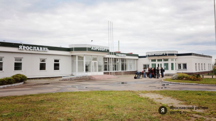 В ярославском аэропорту вводили ограничения на полеты
