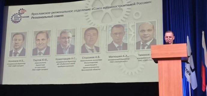 Отгрузка продукции промпредприятий Ярославской области в обрабатывающем секторе за три года выросла на 25,5 процента