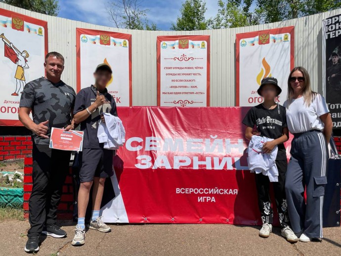 В Бурятии определили победителя семейной «Зарницы»
