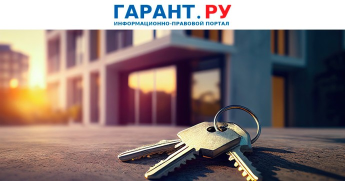 Электронные паспорта домов начнут формировать в ГИС ЖКХ с марта 2026 года