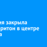 Полиция закрыла наркопритон в центре Братска